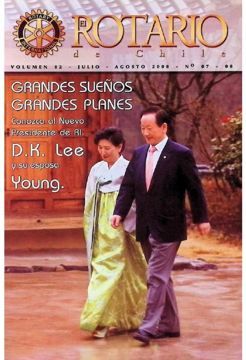 Portada de Julio – Agosto 2008